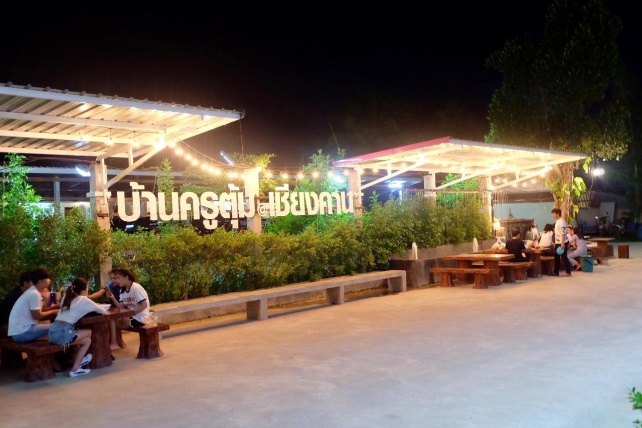 Baan Krutoom Hotel Chiangkhan Chiang Khan Εξωτερικό φωτογραφία
